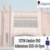 IIITM Gwalior PhD Admissions 2025-26 Open; Apply Before April 14